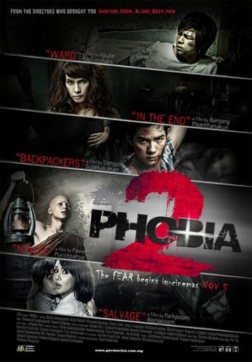 Постер Фобия 2 фильм 2009 смотреть онлайн бесплатно в хорошем качестве - HDrezka.by