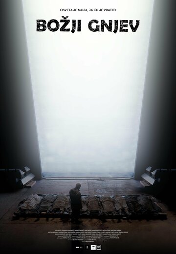 Смотреть Божий гнев онлайн в HD качестве 720p