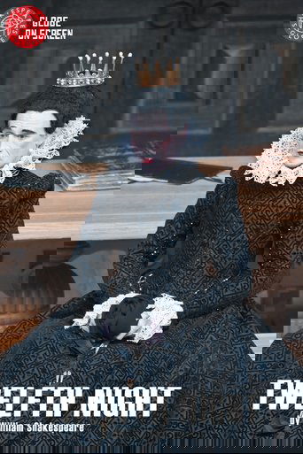 Двенадцатая ночь (2012)