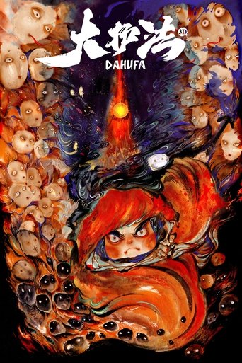 Смотреть Дахуфа онлайн в HD качестве 720p