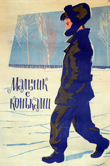 Смотреть Мальчик с коньками онлайн в HD качестве 720p