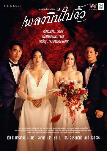 Смотреть Неверный супруг на HDrezka онлайн в HD качестве 720p