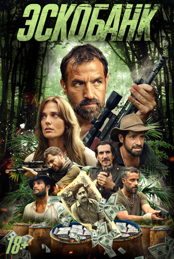 Смотреть Эскобанк на хдрезка онлайн в HD качестве 720p