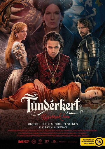 Смотреть Тундеркерт онлайн в HD качестве 