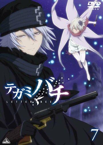 Смотреть Почтовая пчела онлайн в HD качестве 720p