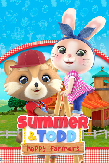 Смотреть Саммер и Тодд - Счастливые фермеры на хдрезка онлайн в HD качестве 720p