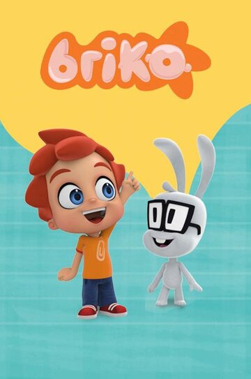 Смотреть Брико онлайн в HD качестве 720p