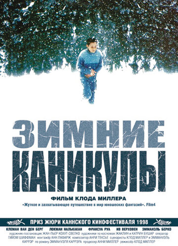 Постер Зимние каникулы фильм 1998 смотреть онлайн бесплатно в хорошем качестве - HDrezka.by
