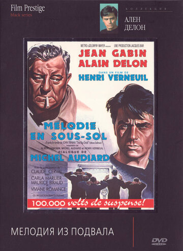 Смотреть Мелодия из подвала онлайн в HD качестве 720p