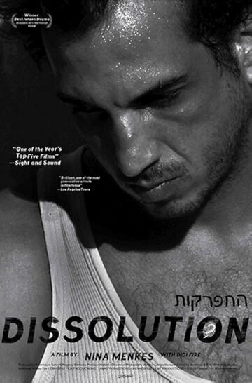 Смотреть Hitparkut на HDrezka онлайн в HD качестве 720p