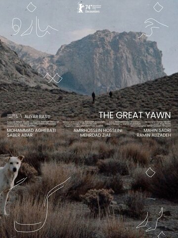 Смотреть Берегитесь Банды Йонссона онлайн в HD качестве 720p