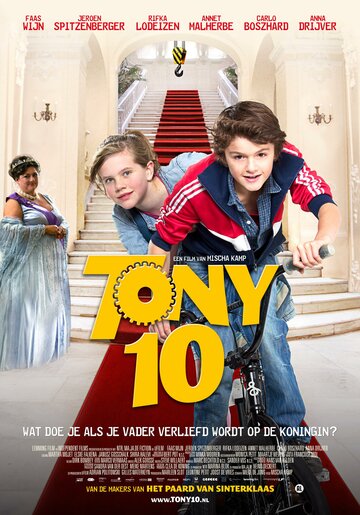 Постер Тони 10 фильм 2012 смотреть онлайн бесплатно в хорошем качестве - HDrezka.by