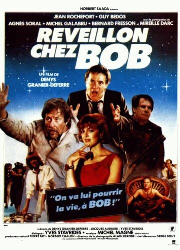 Постер Неуловимый Боб фильм 1984 смотреть онлайн бесплатно в хорошем качестве - HDrezka.by