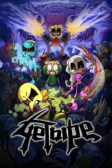 Смотреть 4етыре онлайн в HD качестве 