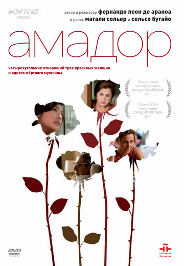Смотреть Амадор онлайн в HD качестве 720p