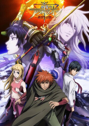 Смотреть Акварион OVA онлайн в HD качестве 720p
