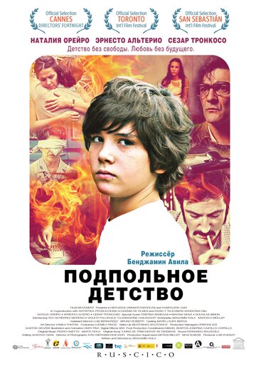 Постер Подпольное детство фильм 2011 смотреть онлайн бесплатно в хорошем качестве - HDrezka.by