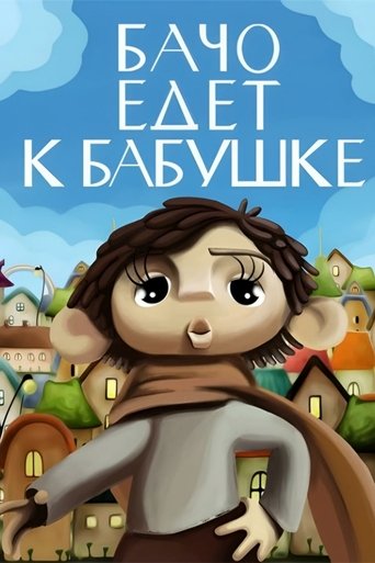 Смотреть Бачо едет к бабушке на HDrezka онлайн в HD качестве 720p