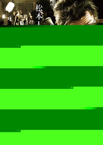 Смотреть Ножны самурая онлайн в HD качестве 