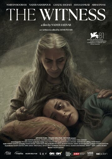 Смотреть Свидетельница на хдрезка онлайн в HD качестве 720p