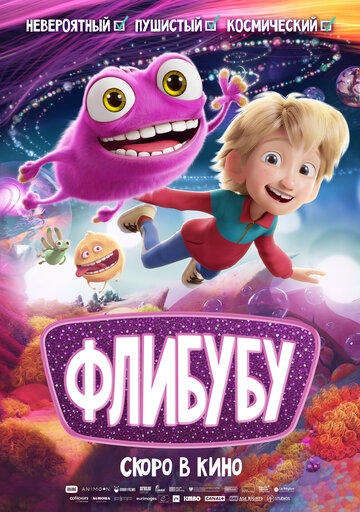 Смотреть Флибубу онлайн в HD качестве 720p