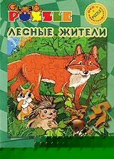 Смотреть Золотая липа онлайн в HD качестве 720p