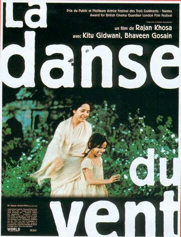 Смотреть Dance of the Wind онлайн в HD качестве 720p