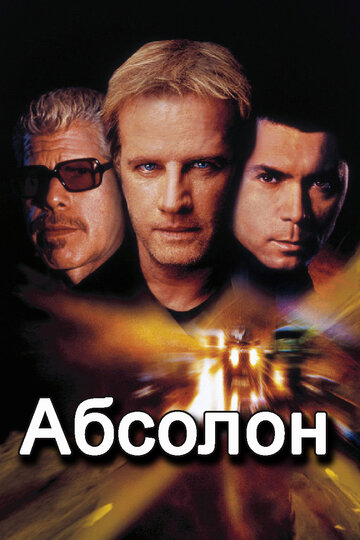 Постер Абсолон фильм 2002 смотреть онлайн бесплатно в хорошем качестве - HDrezka.by