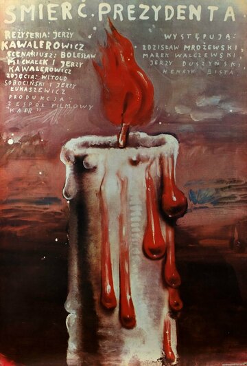 Смотреть Смерть президента онлайн в HD качестве 