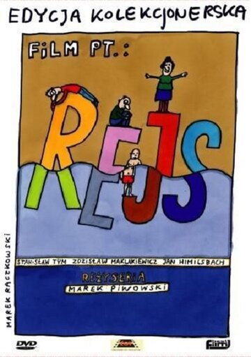 Смотреть Рейс на HDrezka онлайн в HD качестве 720p