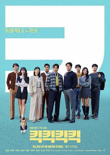 Смотреть Хи-хи-хи-хи онлайн в HD качестве 720p