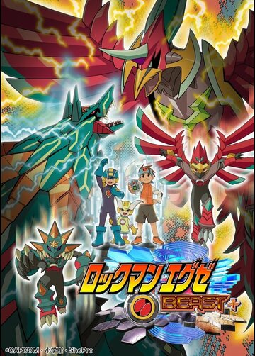 Смотреть Воин Мегамен онлайн в HD качестве 720p