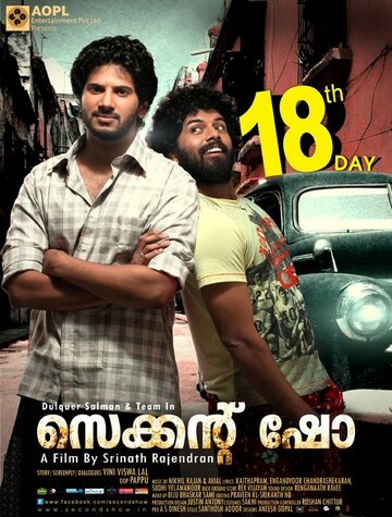 Смотреть Вторая серия онлайн в HD качестве 720p