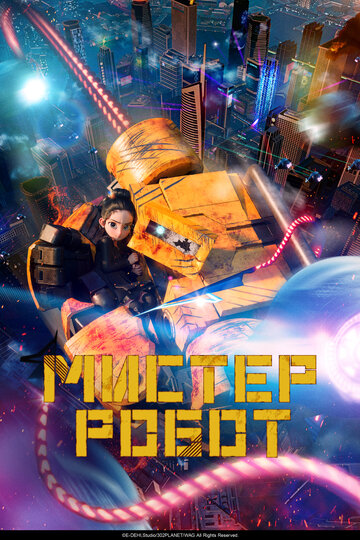 Смотреть Мистер Робот онлайн в HD качестве 720p