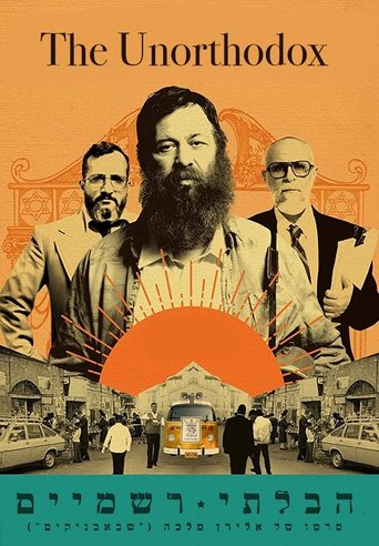 Смотреть Неортодокс на HDrezka онлайн в HD качестве 720p