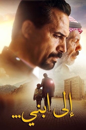 Смотреть Мой отец онлайн в HD качестве 720p