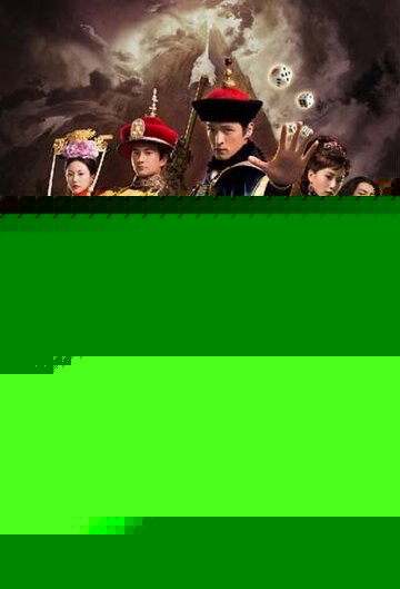 Постер Сновидение «Олень» фильм 2011 смотреть онлайн бесплатно в хорошем качестве - HDrezka.by