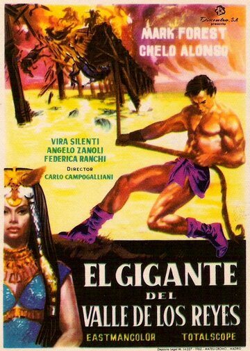 Смотреть Мацист Могучий на хдрезка онлайн в HD качестве 720p