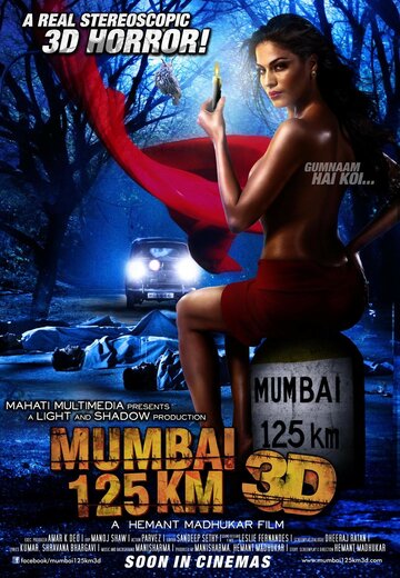 Постер 125 км до Мумбаи 3D фильм 2014 смотреть онлайн бесплатно в хорошем качестве - HDrezka.by