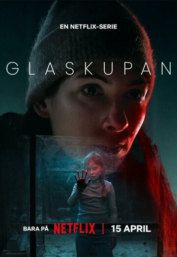 Смотреть Стеклянный купол онлайн в HD качестве 720p