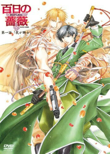 Смотреть Невинная роза на HDrezka онлайн в HD качестве 720p