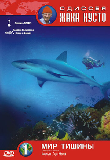 Смотреть Одиссея Жака Кусто: Мир тишины на HDrezka онлайн в HD качестве 720p