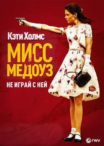 Смотреть Мисс Медоуз онлайн в HD качестве 720p