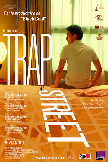 Смотреть Ловушка на HDrezka онлайн в HD качестве 720p