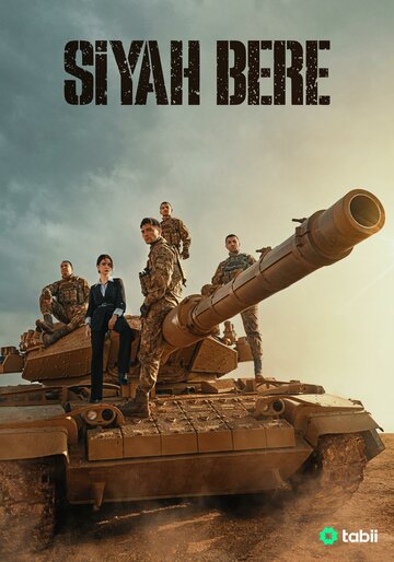 Смотреть Чёрный берет онлайн в HD качестве 720p