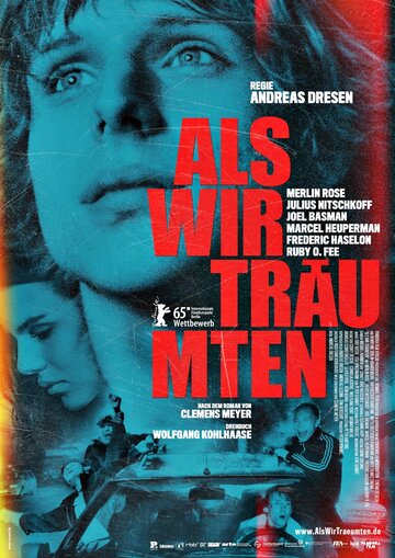Смотреть Когда мы мечтали онлайн в HD качестве 720p