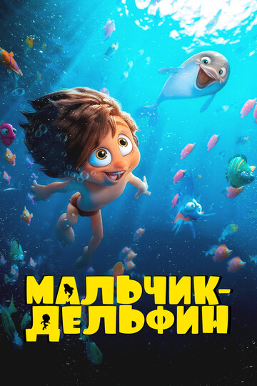 Смотреть Мальчик-дельфин онлайн в HD качестве 720p