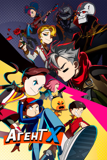 Смотреть Агент Х онлайн в HD качестве 720p