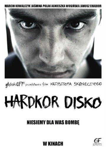 Смотреть Хардкорное диско онлайн в HD качестве 720p