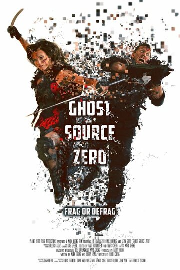 Нулевой прообраз (2017) Нулевой прообраз (2017)